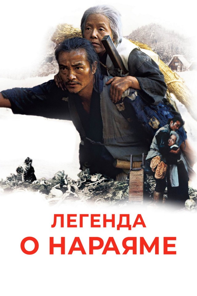 Учёный-экономист из Японии Юсуке Нарита предложил пожилым японцам массово сделать харакири