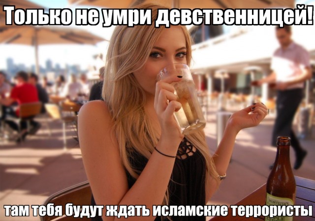 Пошлость, шутки, два ствола