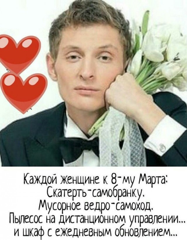 Конкурс на самую открытку с 8 марта.