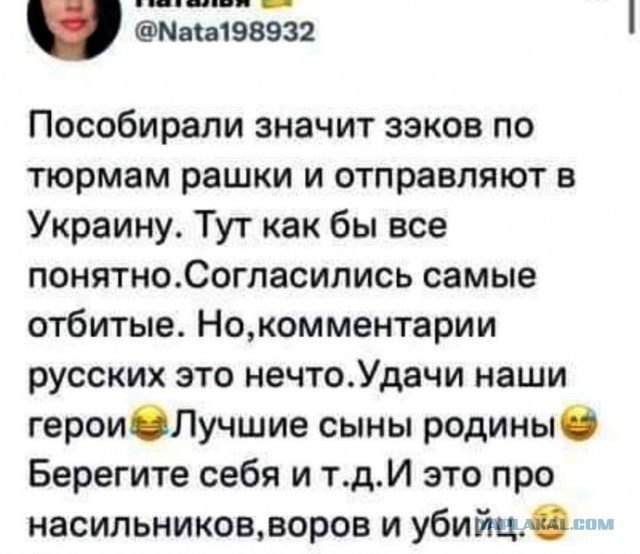 Алексей Москалев задержан в квартире в Минске