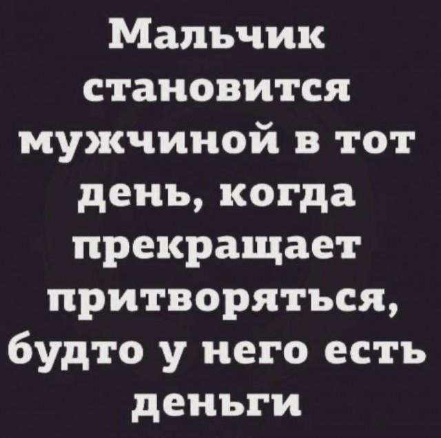 Картинки с надписями 09.04.23