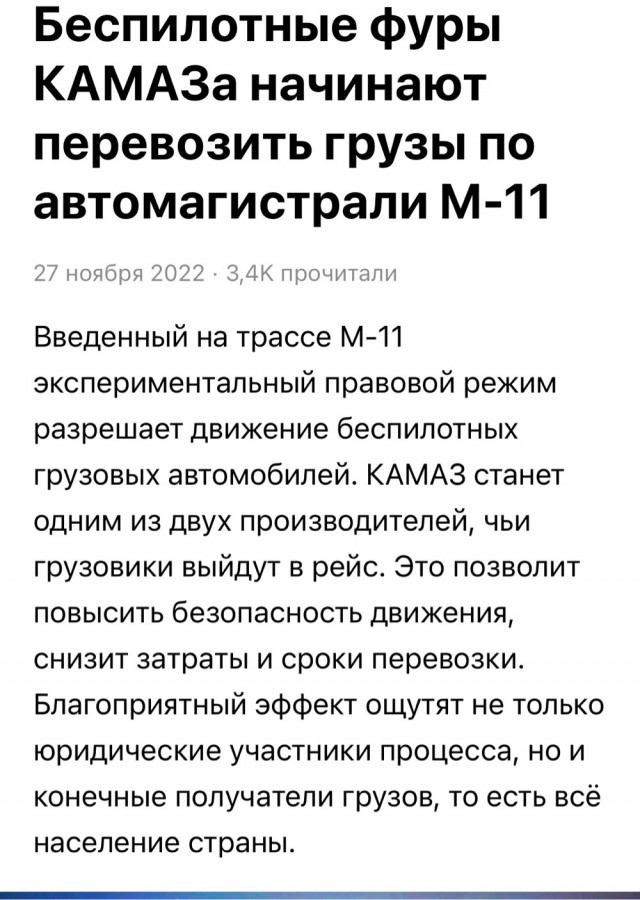 Без лишней помпы, без презентаций в стиле Джобса, просто сцуко автономный беспилотный автобус на маршруте в городе Гуанджоу