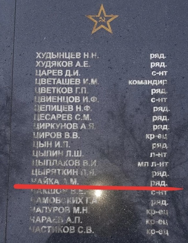 Дед, мы тебя не забыли⁠⁠