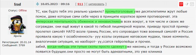 Как работает пропаганда