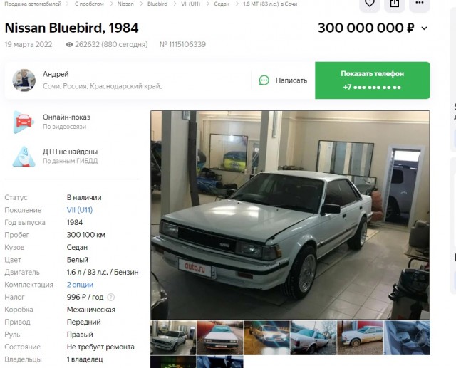 Картинки и мемы, всяко разно - 183