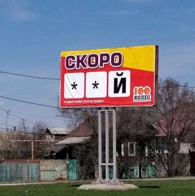 Так себе картинки 29.05.23