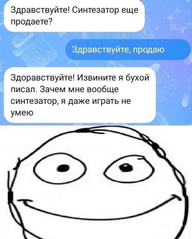 Картинки и мемы, всяко разно - 181