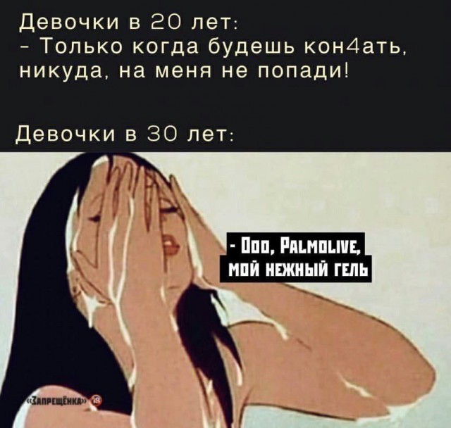 Немного наркоза