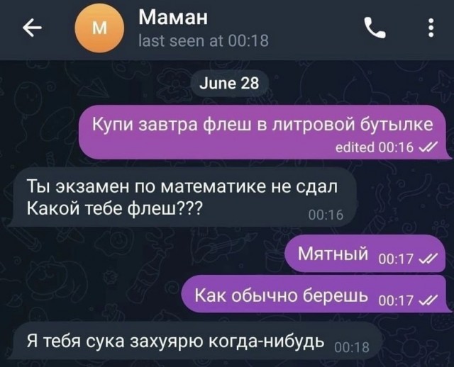 Народная меДИЧина 1002
