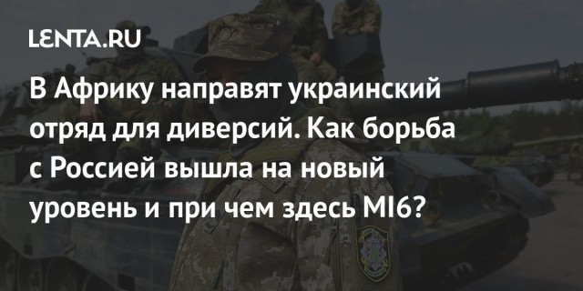 Демократия в опасности!