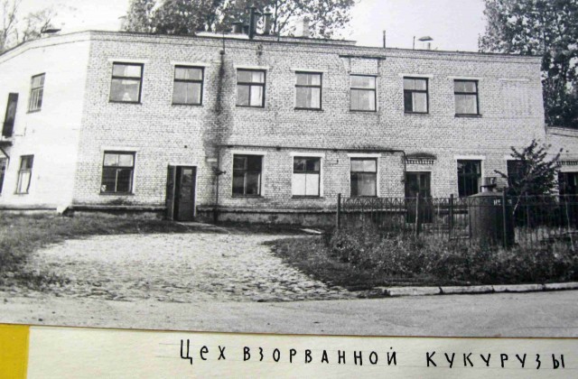 Заброшенный фотоархив