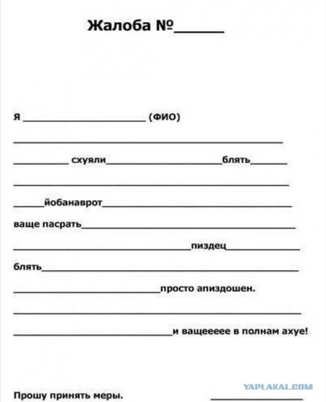 Хозяйство у жениха маленькое, жену не найдет!