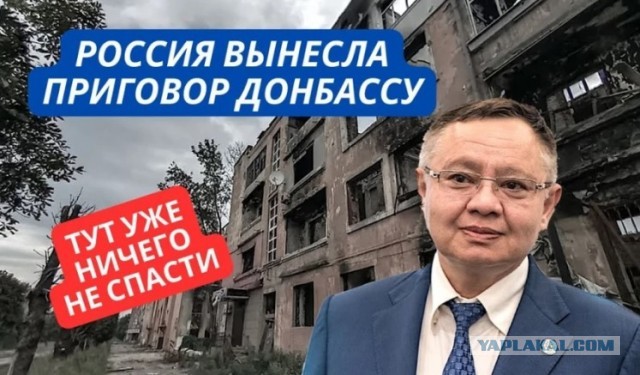 Видео последствия прилёта  ФАБ-500