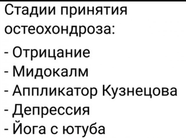 Всего понемногу. От 19.10.23
