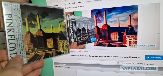 «PINK FLOYD»: истории обложек всех  альбомов