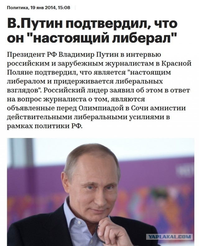 Ровно 20 лет назад был установлен рекорд по количеству "жертв сталинского режима"⁠⁠