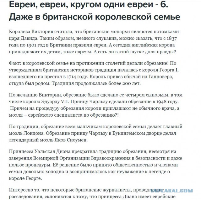 Краткая история попыток создать палестинское государство