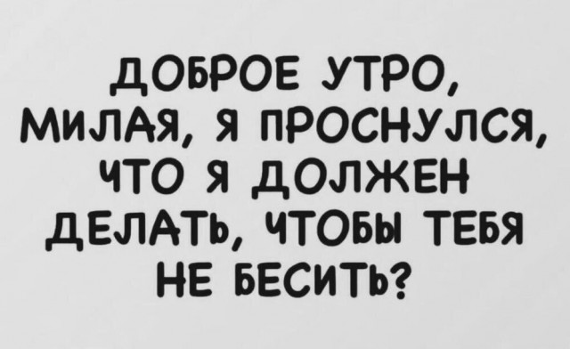 Веселые картинки