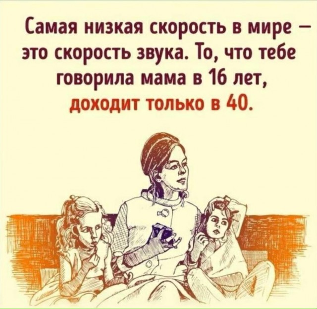 Взрослых людей нет - все притворяются