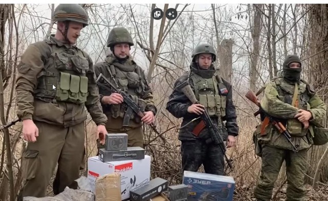 Экип ВС Российской Федерации