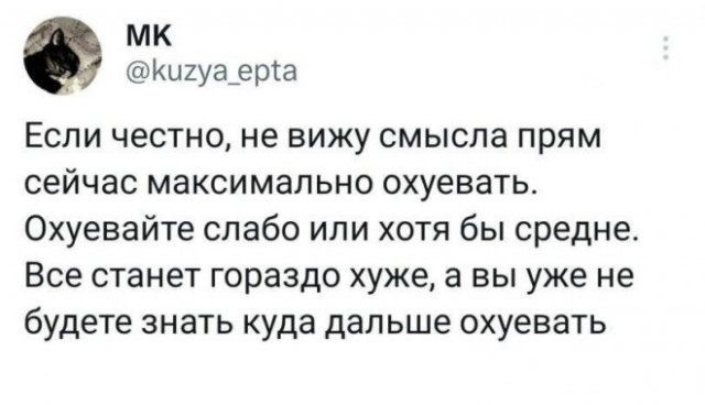 Так себе картинки 19.12.23