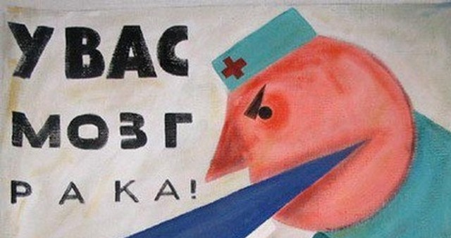 Пациентам онкодиспансера в Магадане выдали полотенца с рисунком рака.
