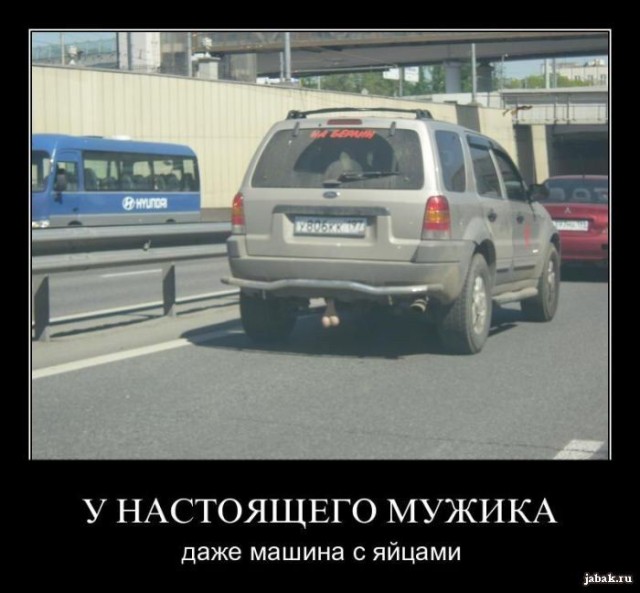 Почистил телефон