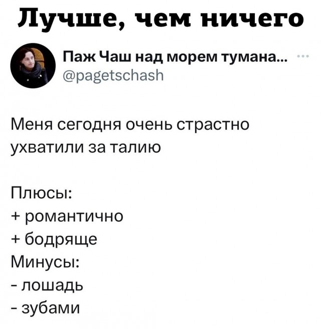 Так себе картинки 23.12.23