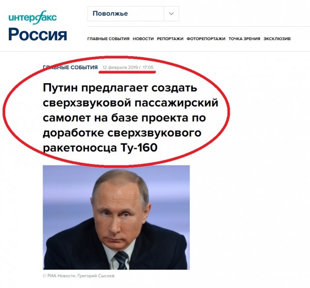Первый советский реактивный самолёт, способный на беспосадочные межконтинентальные перелёты. Ил-62