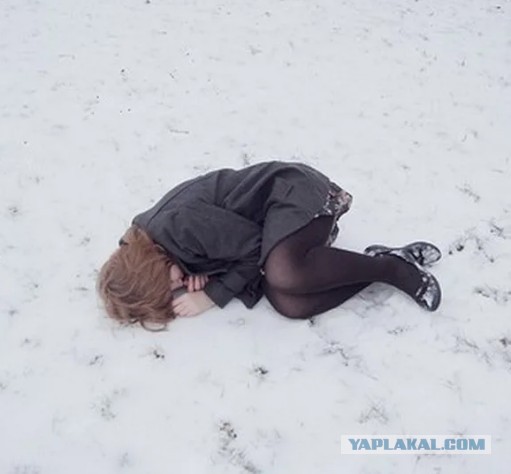 Молодая девушка замерзла насмерть по дороге домой от гостей