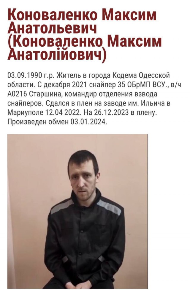 Ил-76 упал в Корочанском районе