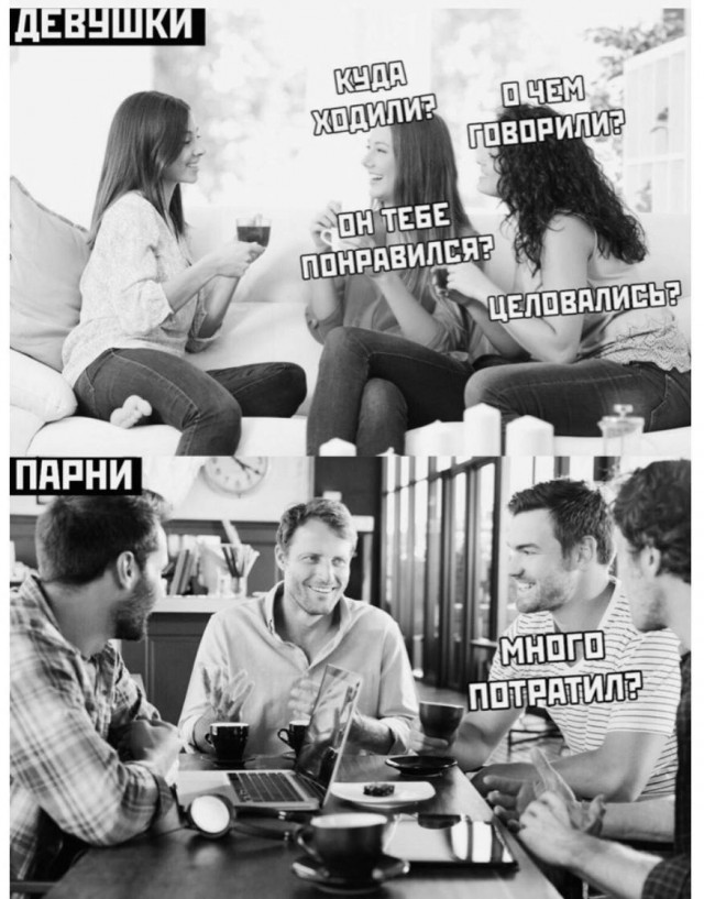 Немного мемчиков. Для взрослых. Часть 33