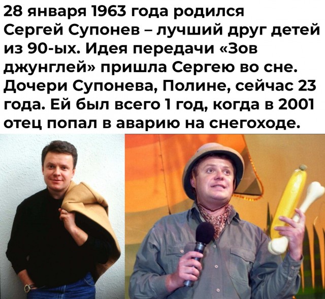 Супонев Сергей Евгеньевич