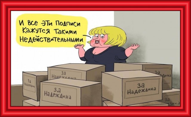 Компанию карикатуриста Елкина* внесли в реестр иноагентов
