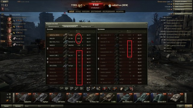 Wargaming 5