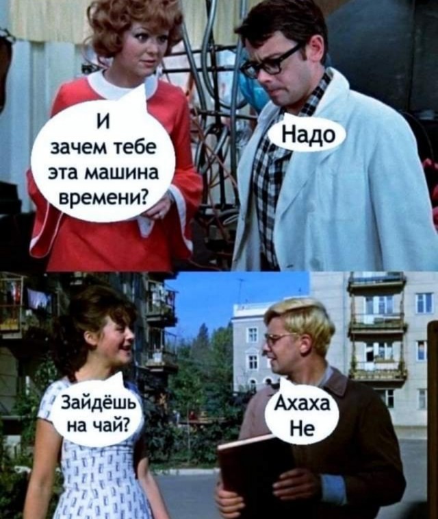 Тлидцать тли от 29 февлаля