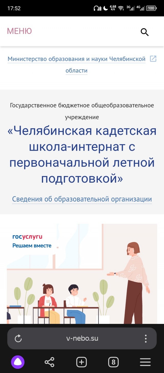 Кто не был - тот будет, кто был - не забудет!