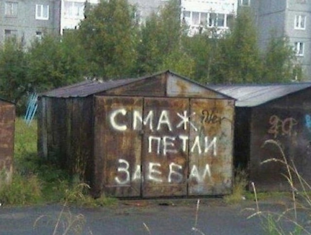 2000-летние двери