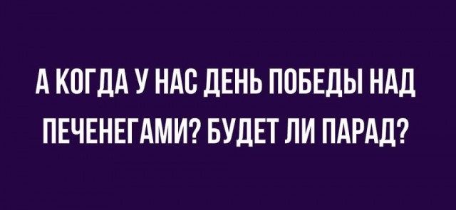 Механизм опускания пушки леопарда