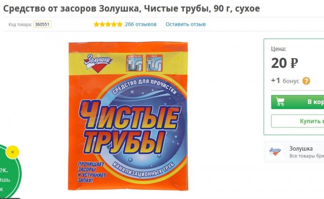 Химик составил топ вещей, за которые мы переплачиваем в десятки раз!