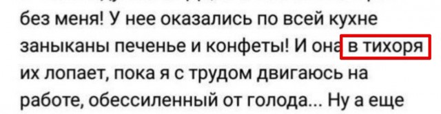 Подборка баянов семилетней давности.