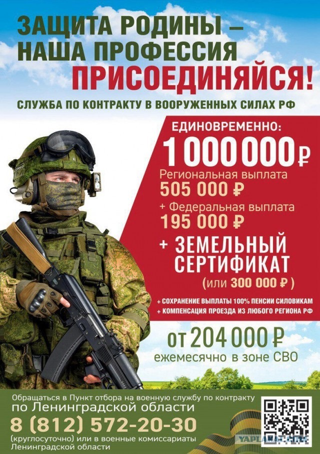 Про Беловский район Курской области