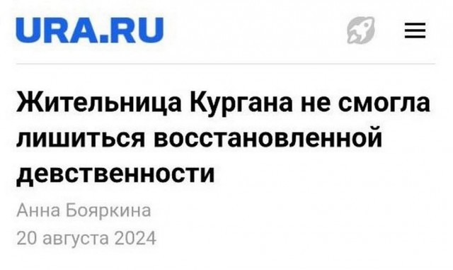 Быстрое деградирование
