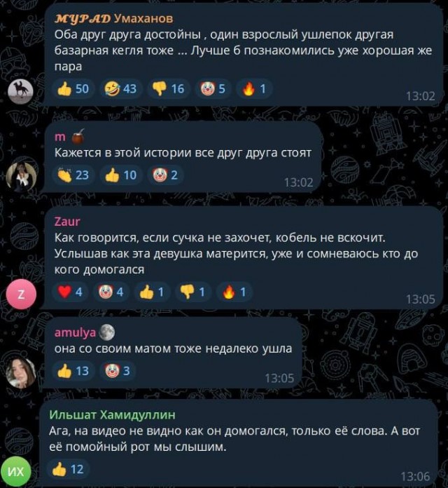 Дагестанцы затравили русскую девочку, которая прогнала бородатого педофила!