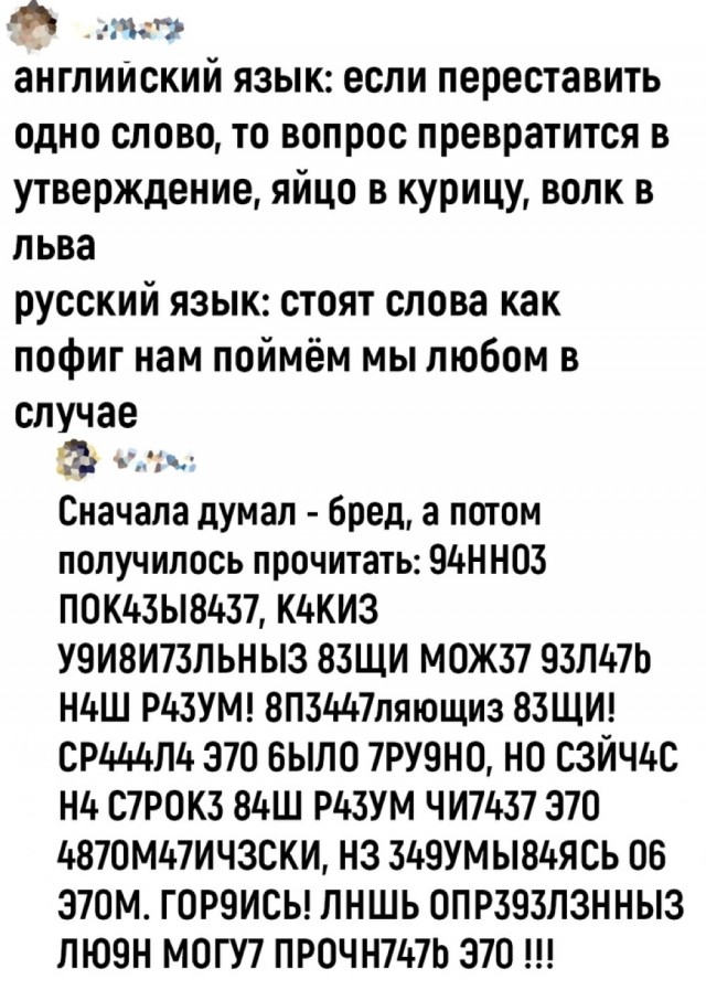 Завалялось тут случайно немного забавных картинок