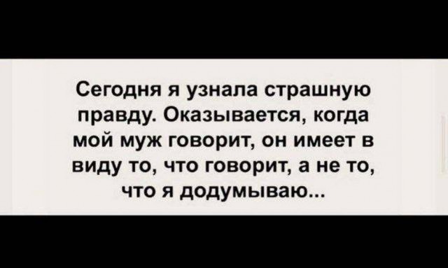Быстрая деградация. Номер 7
