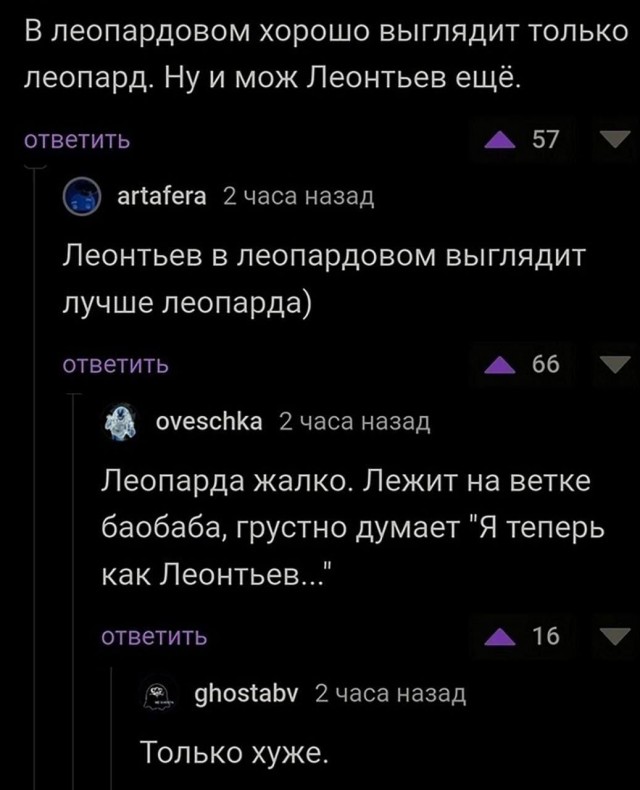 Народная меДИЧина 2001