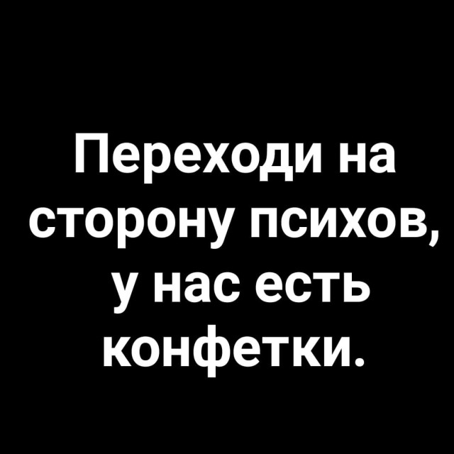 Так себе картинки 11.10.24