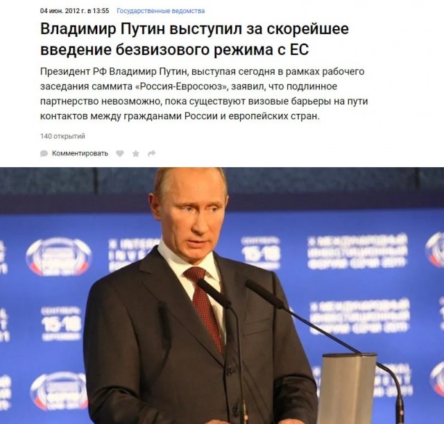 NYT: Байден разрешил наносить удары дальнобойным оружием США по территории РФ
