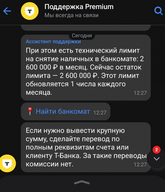 Спасайте свои денюжки